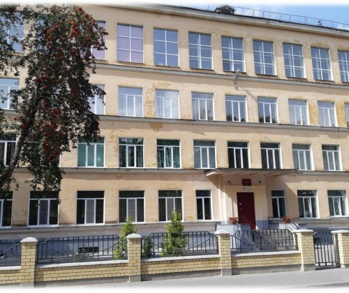 СРЕДНЯЯ ОБЩЕОБРАЗОВАТЕЛЬНАЯ ШКОЛА №2