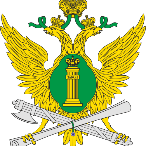 ОТДЕЛ СУДЕБНЫХ ПРИСТАВОВ  Г. ПСКОВА № 2