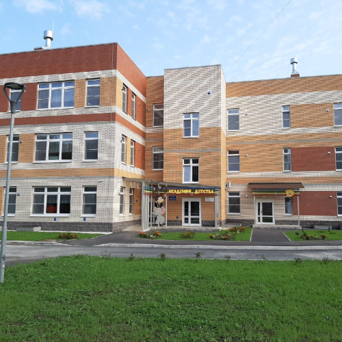 ДЕТСКИЙ САД №5 АКАДЕМИЯ ДЕТСТВА