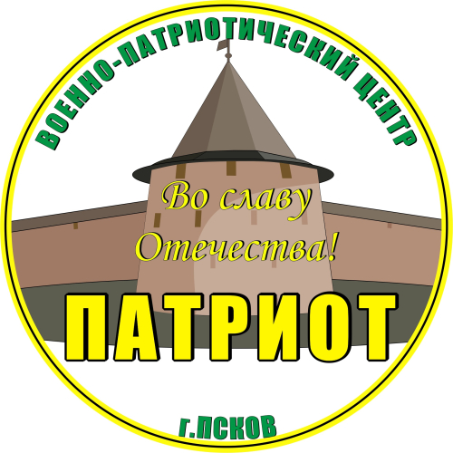 ВОЕННО-ПАТРИОТИЧЕСКИЙ ЦЕНТР ПАТРИОТ