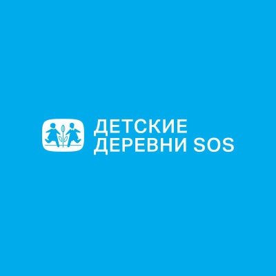ДЕТСКАЯ ДЕРЕВНЯ SOS