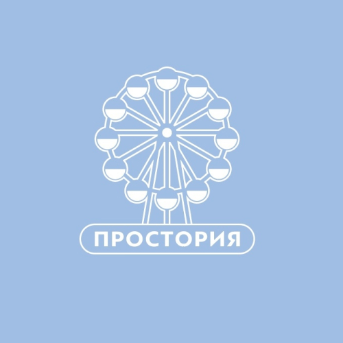 СПОРТИВНО-РАЗВЛЕКАТЕЛЬНЫЙ ПАРК ПРОСТОРИЯ