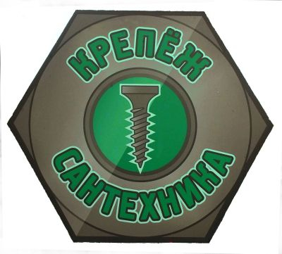 МАГАЗИН МЕТИЗ НА ГРАЖДАНСКОЙ