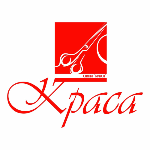 КРАСА /САЛОН КРАСОТЫ/ПАРИКМАХЕРСКАЯ