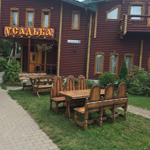 КАФЕ УСАДЬБА