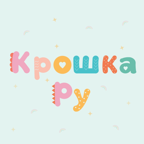 ДЕТСКИЙ ЦЕНТР РАННЕГО РАЗВИТИЯ КРОШКА