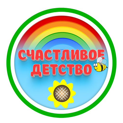 ДЕТСКИЙ ЦЕНТР СЧАСТЛИВОЕ ДЕТСТВО