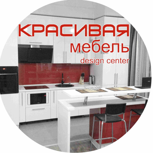 КРАСИВАЯ МЕБЕЛЬ