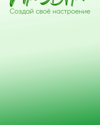 МАГАЗИН ПРАЗДНИК