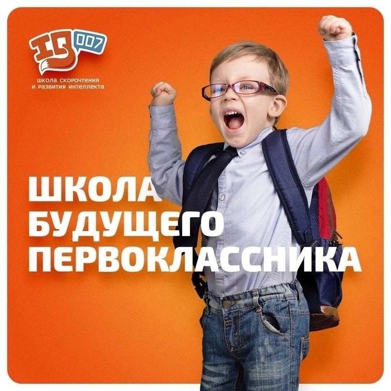Важная информация для родителей из Пскова!