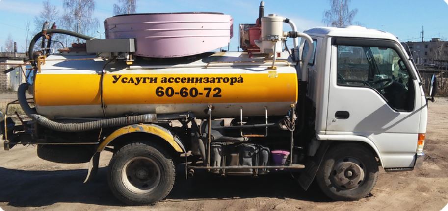 НЕ ЗАБЫВАЙТЕ проверять наполняемость септика!!!