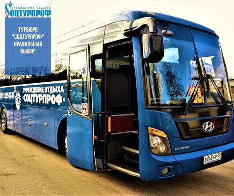 Какое турагентство выбрать в Пскове?