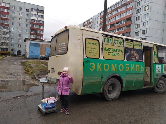 "Экомобиль: присоединяйтесь к борьбе с отходами по субботам и средам!"