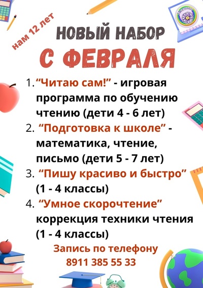 Друзья! Прекрасная новость! Открыт набор на наши курсы бестселлеры, которые стартуют с февраля.