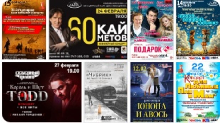 Наш нескучный февраль!