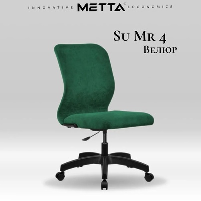 Представляем Вашему вниманию Компьютерное кресло SU-Mr-4!