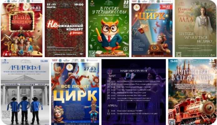 Место, где искусство, творчество и вдохновение сочетаются, чтобы дарить незабываемые эмоции!