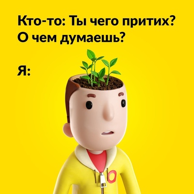 Как удобно перевезти саженцы на дачу с сервисом «Максим».