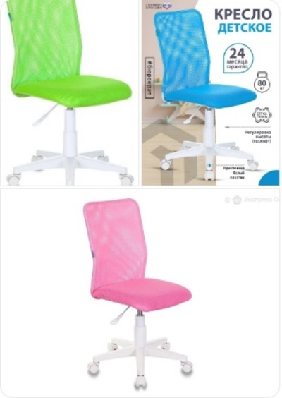 Представляем Вашему вниманию Кресло детское Бюрократ KD-9/WH/TW-13A!