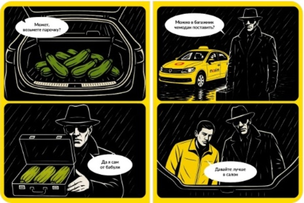 Внимание, сезонное предложение!