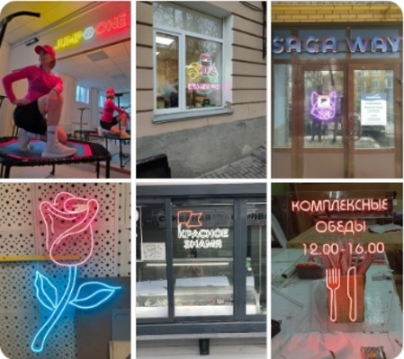 Неоновая вывеска, которая продаёт, а не просто светится!