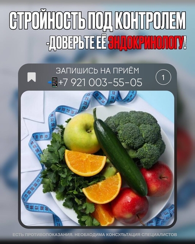 Лето ушло, но стройность остаётся!