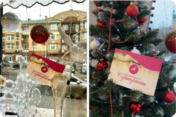 Новогодние праздники все ближе, а времени на выбор подарка все меньше.