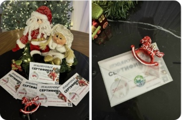 Красоту и здоровье можно подарить!