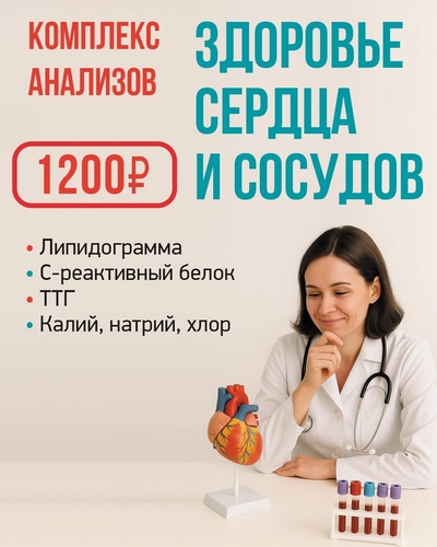 Внимание, акция!