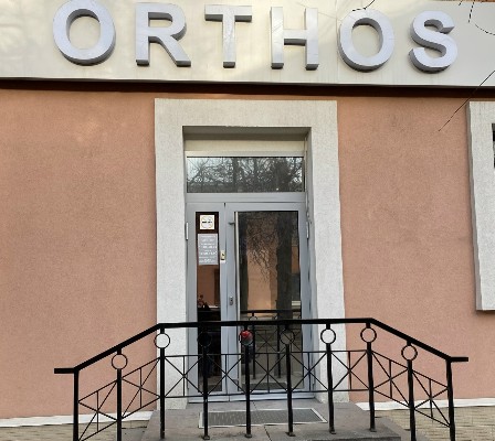 Добро пожаловать в стоматологию ORTHOS города Псков!