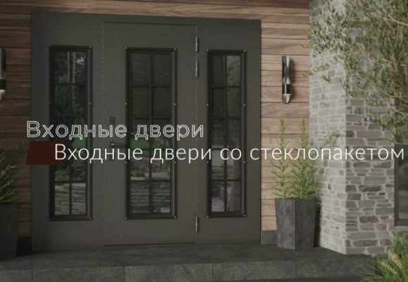 GEONA: 25 лет безупречной защиты вашего дома!